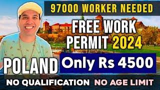 FREE Poland Work Permit 2024 | HOW TO GET POLAND FREE WORK PERMIT IN RS4800