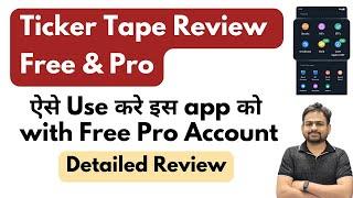 Ticker Tape Review | How to Use Ticker Tape App | Ticker Tape Pro Account Free | TickerTape Pro