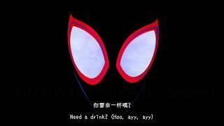 Juice Wrld, Seezyn - Hide (Audio) Spider Man: Into the Spider Verse【中英字幕】