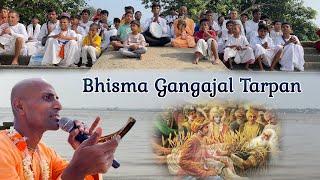 Bhisma Gangajal Tarpan | Gangasagar | Haldia Reverside | Govinda VOICE, GVS | HG Kumar Lila Prabhu