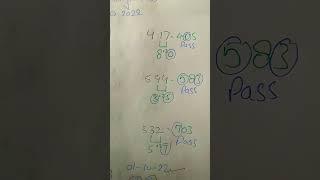 Thai Lottery Single Pass | 01-10-2022  | #thailand #thailotteryresult #thailotto #thailottery #short