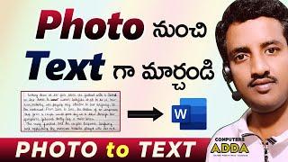  Convert Photo to Text in Telugu || Hand Writing Images to Text || Computersadda.com