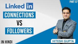 LinkedIn Connection Vs Followers | Difference Between Connect and Follow on LinkedIn | #hiteshgupta