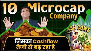 10 Microcap Company जिसका Cashflow तेजी से बढ़ रहा है! | Microcap Company Analysis