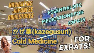 Navigating Japanese Drugstores-Essential OTC Medication for EXPATS #lifeinjapan #overthecounter