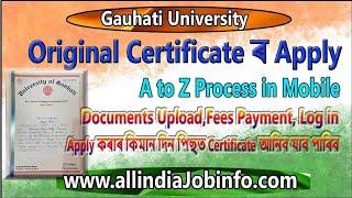 Gauhati University ৰ Original Certificate ৰ Apply Process, Fees, Collection Time