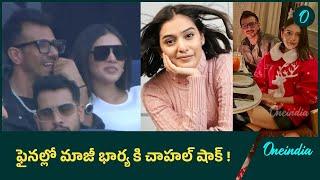 IND vs NZ - Who RJ Mahvash ?  Yuzvendra Chahal In Champions Trophy 2025 Final | Oneindia Telugu