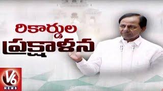 CM KCR Assembly Speech Highlights | Lands Records Updation Program | V6 News