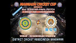 ll DAY 02 ll MANGADH CRICKET CUP SEASON 3 2024 BANSWARA