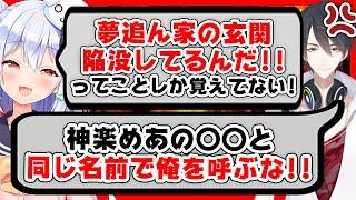 【切り抜き】星川サラに助けられるノープラン雑談!?突如現れた救世主に縋りつく犬山たまきとパパ扱いから逃れられない夢追翔【#ゆめたま】