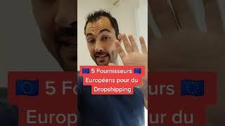 5 fournisseurs européens #dropshipping #fournisseur #shopify #aliexpress #dropshipper #ecommerce