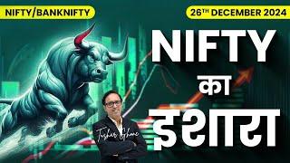 Nifty Prediction & Bank Nifty Analysis for Thursday | 26th December 2024 | Banknifty Tomorrow