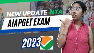 AIAPGET exam 2023 new update by NTA | Acchawalacollege