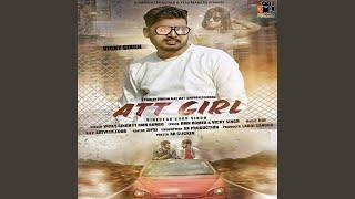 Att Girl (feat. Rmn Romeo)