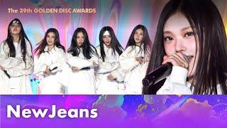 [제39회 골든디스크] NewJeans (뉴진스) - 'Intro + Supernatural (Attention Mix) + How Sweet'  | JTBC 250106 방송