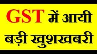 BREAKING NEWS|GST MATCHING TOOL IN NEW GST RETURN AVAILABLE|HOW TO MATCH ITC IN NEW GST RETURN