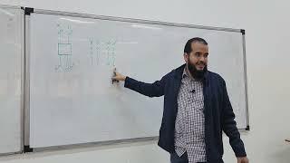 EE234 | Introduction to digital systems | Lecture 10