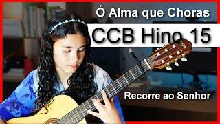 Hino 15 Ó Alma que Choras Hinário 5 Congregação Cristã no Brasil CCB Violão Clássico Fingerstyle