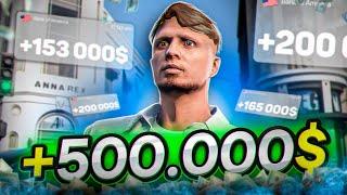 $500K IN JUST 20 MINUTES in GTA 5 RP WITH NO MONEY!!! Auto Thef Job