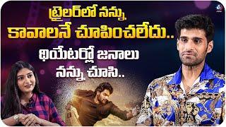 Rahul Haridas ( Happy Days Tyson ) About Bhaje Vaayu Vegam Movie | Karthikeya | Mic Tv Cinema