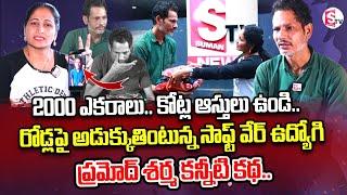 Well Educated Beggar Pramod Sharma Emotional Interview | Heart Touching Emotional Story | SumanTV