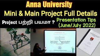 Anna University | Project பற்றி பயமா ? | Project Presentation Tips | Full Procedure | Latest News