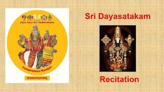 Dayashatakam Parayanam / Recitation - Tamizh Text