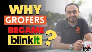 What makes Grofers to rebrand as Blankit ? Quick commerce and dark stores explained | Case study