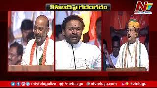 BJP Leaders Comments on TRS in Palamuru Public Meeting | Ntv