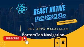 React Native Bottom Tabs Navigator | React Navigation | part 7 | React Native Malayalam #reactnative