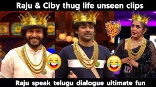 Raju & Ramya krishnan thug life unseen clipsbigg boss tamil season 5 | bigg boss tamil thug life.