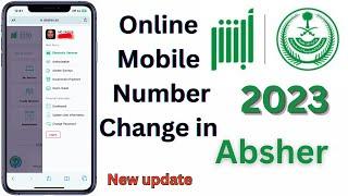 How to change mobile number in Absher account | Absher ka number kaise change kare | Absher update |