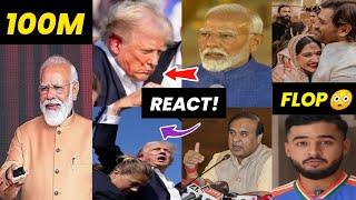 Narendra Modi REACTS On Donald Trump Firing  | Modi Completed 100M On X |MSD, Riyan Parag, Assam CM