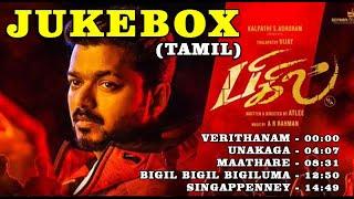 Bigil - Audio Jukebox | Thalapathy Vijay | Nayanthara | Ar rahman | Atlee