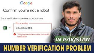 This Phone Number Cannot Be Used for Verification | Number Verification Problem in Pakistan | Solved