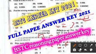 bstc paper 2021 | bstc ka paper 2021 | bstc 2021 ka paper | bstc 2021 paper | bstc exam paper 2021