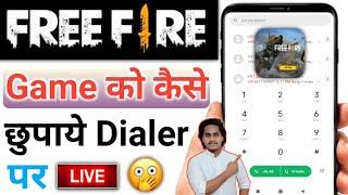 Free Fire Game ko kaise chupaye mobile me ? | How to Hide Free fire Game in android phone 2022