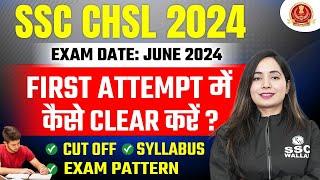 How To Clear SSC CHSL In First Attempt ? | SSC CHSL Cut Off, Syllabus, Exam Pattern | SSC CHSL 2024