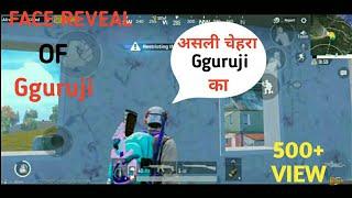 Face reveal of Gguruji |Gguruji ka asli chehra | Gguruji ka real face