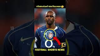 താരങ്ങൾ Vicks എന്തിന് Jerseyൽ തേക്കുന്നു ? | Football Shorts News