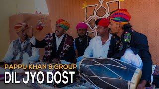 DIL JYO DOST - Pappu Khan and Group ║ BackPack Studio™ (Season 3) ║ Indian Folk Music - Rajasthan