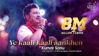 YE KAALI KAALI AANKHEN | Baazigar | Kumar Sanu  | 55th Bengaluru Ganesh Utsava 2017