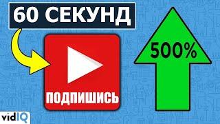 Как добавить кнопку "подписаться" в видео на YouTube [2020]