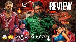 Pushpa 2 Review | Pushpa 2 The Rule Review |  Pushpa 2 Movie Review | Pushpa 2 Telugu Review ?/10