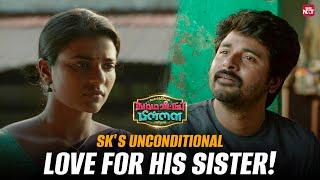 Aishwarya Rajesh's Heartbreaking Insult  | Sivakarthikeyan | Namma Veettu Pillai | Sun NXT