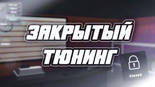 ОТКРЫЛ ВСЕ ЗАКРЫТЫЕ ДЕТАЛИ В PICKUP