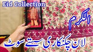 Alkaram Affordable Eid Collection 2024 | Alkaram Chikankari Lawn Collection 2024