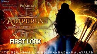 Adipurush First Look Release Date Update | Adipurush Release Date| Adipurush Teaser