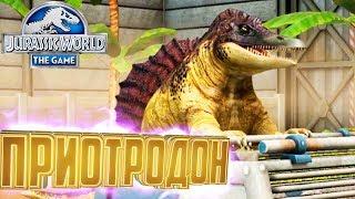 Выводим ПРИОТРОДОНА - Jurassic World The Game #76