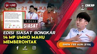 Cakap Hub LIVE 77 : Edisi Siasat Bongkar 14 MP UMNO Mahu Memberontak